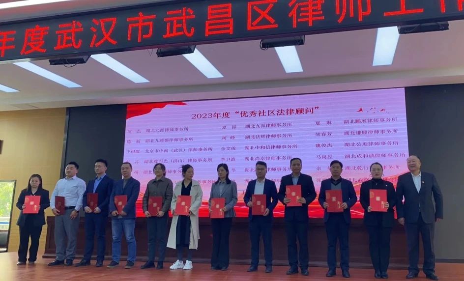 武汉律师 武汉律师